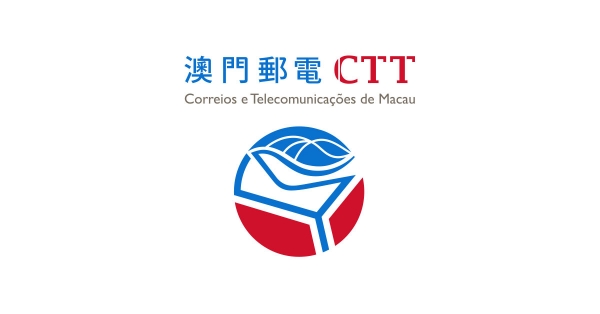 澳門郵電 CTT
